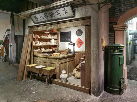 老上海糧油店