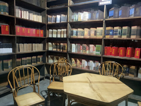 古代書(shū)店