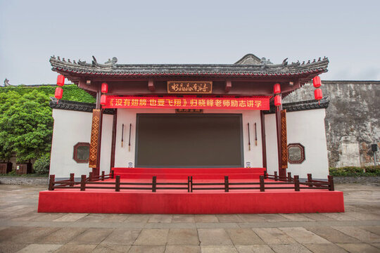 南潯古鎮(zhèn)大舞臺