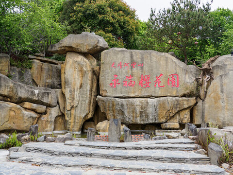 龍巖市漳平市永福櫻花園