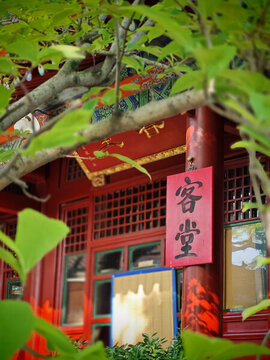 廣濟(jì)寺客堂