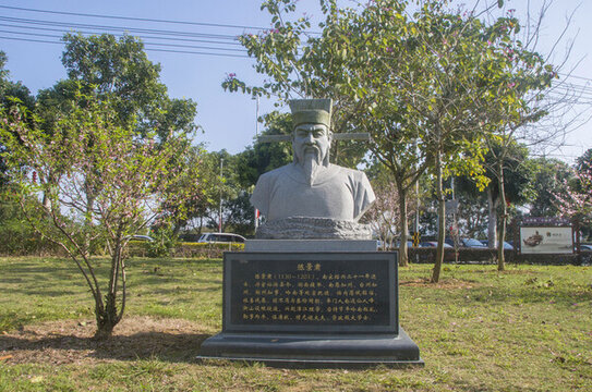 陳景肅石像