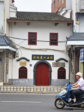 汀州閩西工農(nóng)銀行舊址