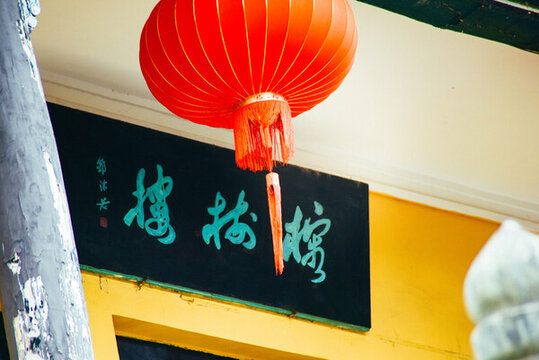 桂林古南門