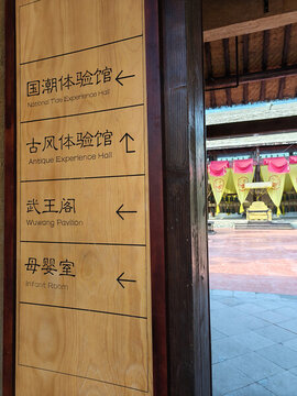 炭河千古情園區(qū)