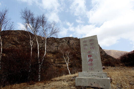 龍延懷聯(lián)合縣舊址