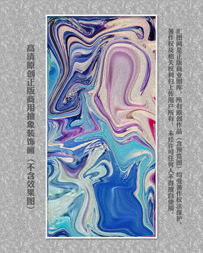 抽象油畫