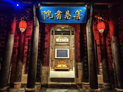 銅官窯古鎮(zhèn)書院