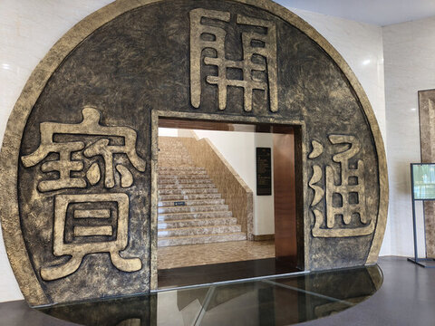 銅官窯古鎮(zhèn)銅錢