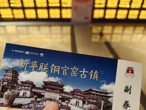 銅官窯古鎮(zhèn)門票