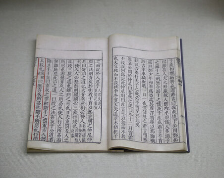 韓非子內(nèi)儲(chǔ)上
