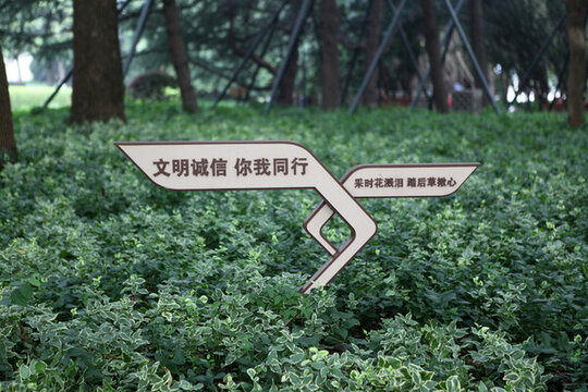 標(biāo)識(shí)牌