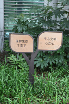 標(biāo)識(shí)牌