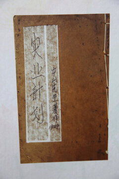 實業(yè)計劃