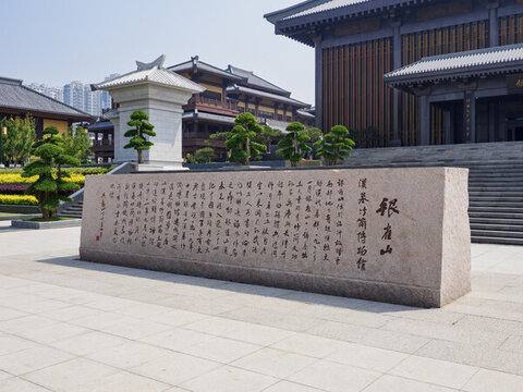 臨沂銀雀山漢墓竹簡博物館