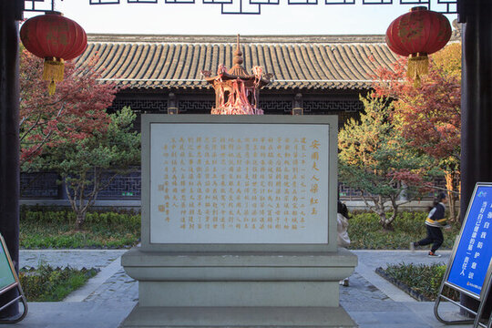 梁紅玉祠