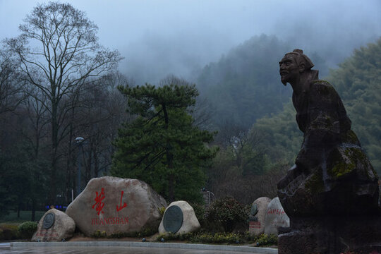 黃山旅游黃山風(fēng)光黃山美景