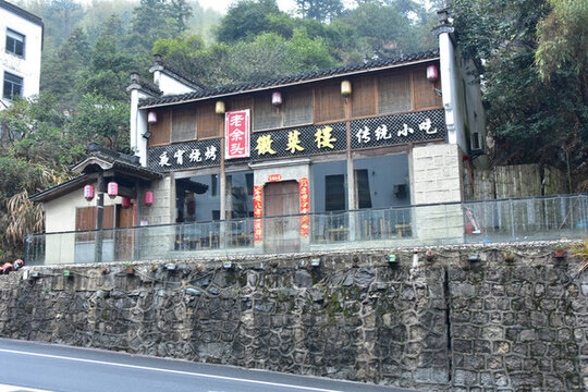 黃山旅游黃山風光黃山美景