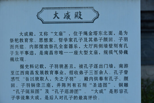 江西南昌旅游滕王閣