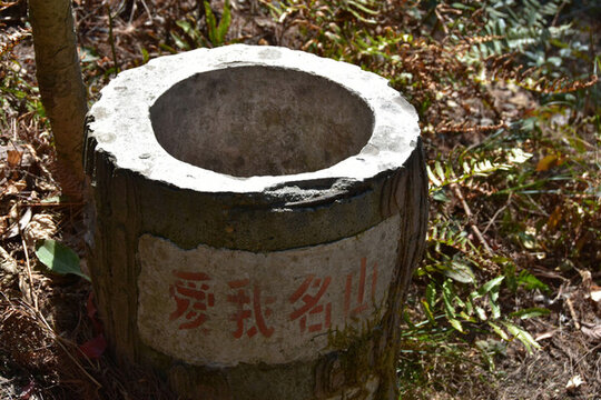 南岳衡山衡山風(fēng)光湖南風(fēng)景區(qū)