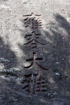 南岳衡山衡山風(fēng)光湖南風(fēng)景區(qū)