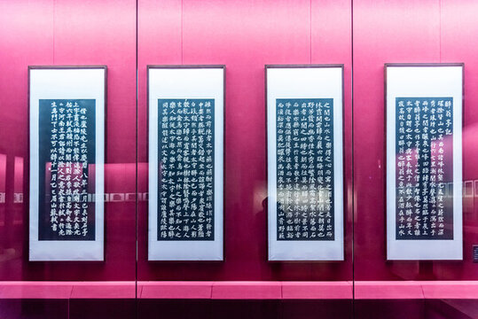北宋歐陽修的醉翁亭記