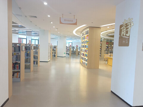 武平圖書館