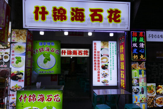 潮州小吃