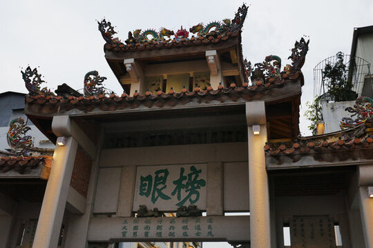潮州牌坊街