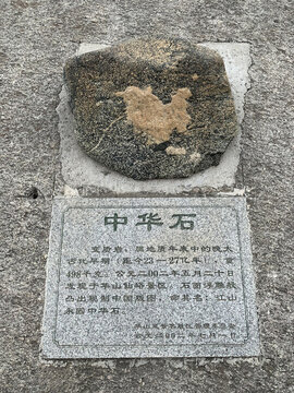 五岳西岳華山風光