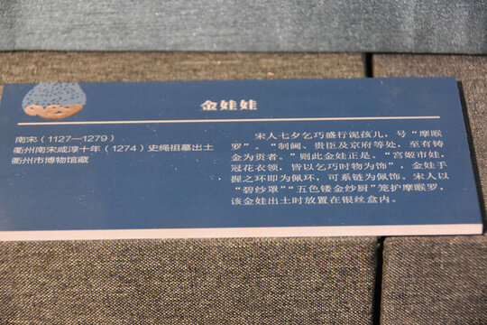 宋代的文物