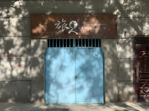新疆吐魯番葡萄溝交河故城