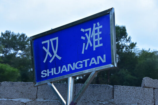 桂林陽朔興坪老寨山大面山