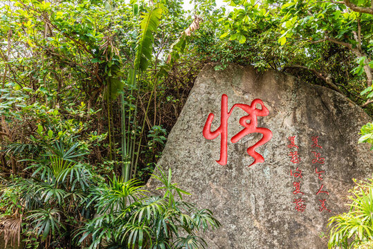 中國(guó)三亞蜈支洲島的情人谷
