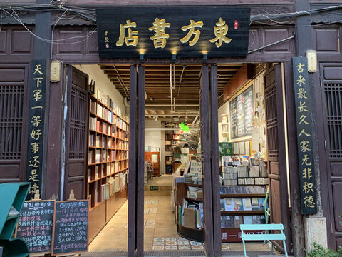 云南昆明