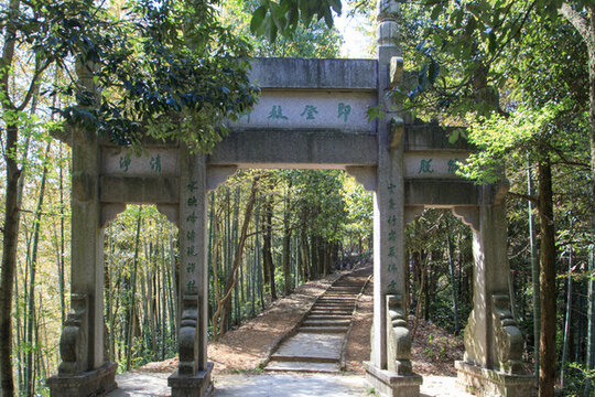 寧國(guó)惠云禪寺登山牌坊
