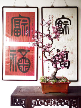 梅花與福字