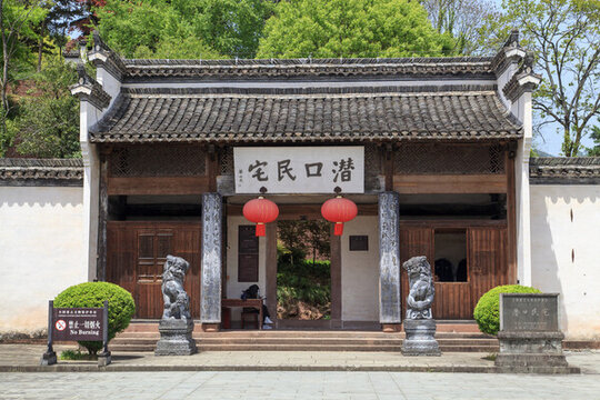 潛口民宅明園