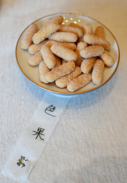 鉛山小吃色果