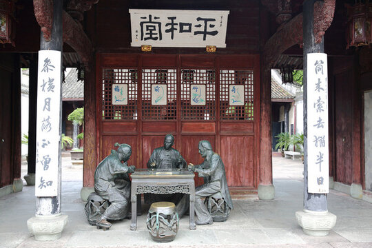 天一閣