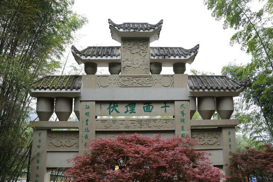 十面埋伏風(fēng)景區(qū)