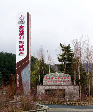 特色農(nóng)莊