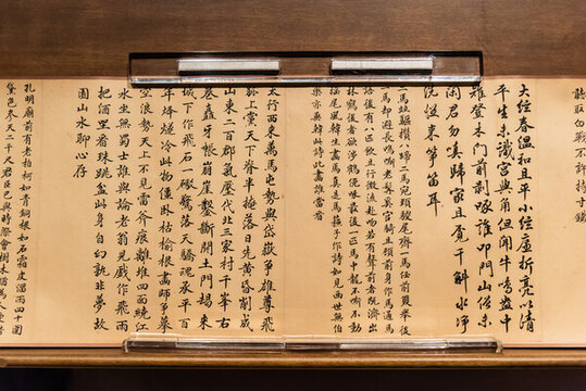 清代德保紙本行書詩(shī)文卷