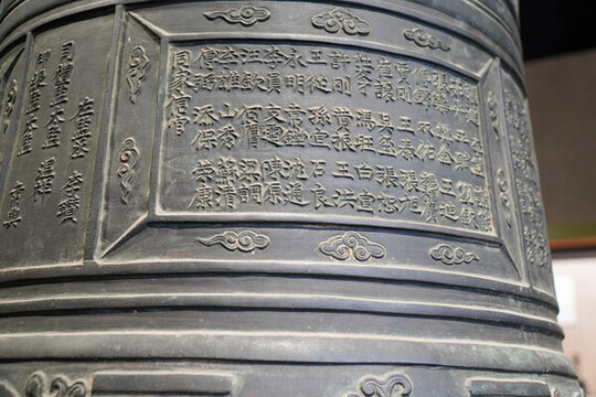 金屬青銅大鐘編鐘
