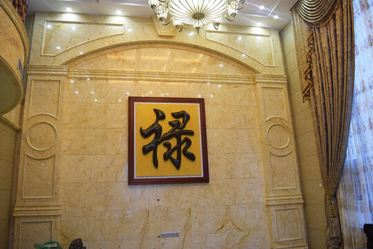 墻面背景設(shè)計(jì)裝飾商業(yè)背景墻