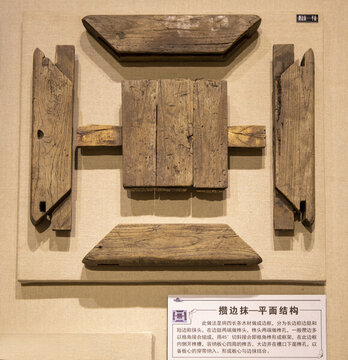 攢邊抹平面結構