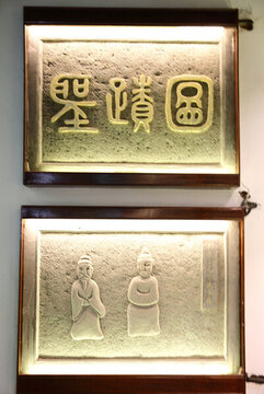 衢州孔氏南宗家廟