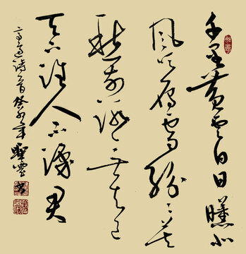 千里黃云白日曛
