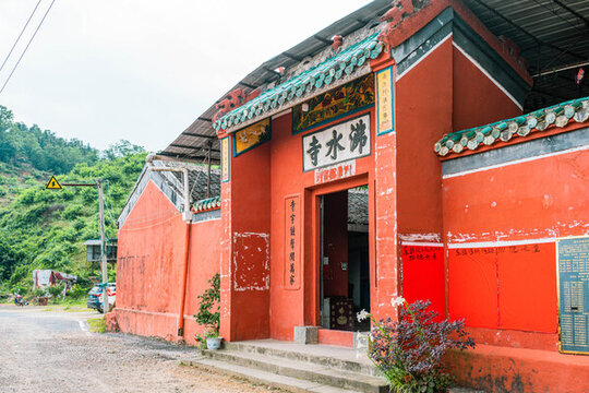 鄉(xiāng)村旅游區(qū)沸水寺