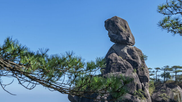 三清山